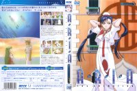 Aria The Animation - DVD 03.jpg